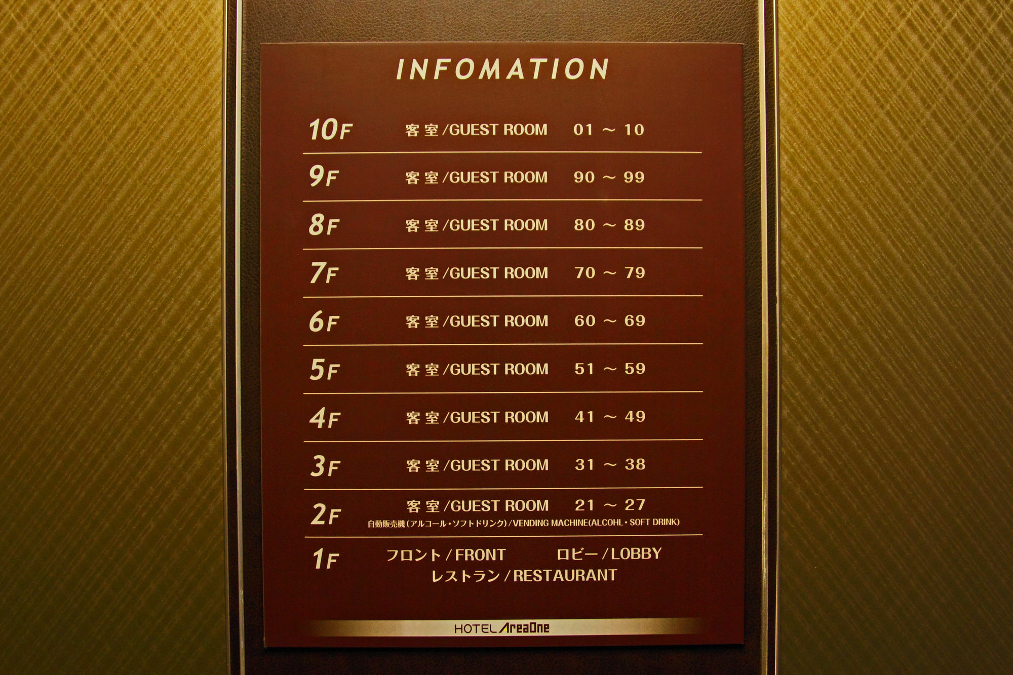 Hotel Areaone Okajama Exteriér fotografie